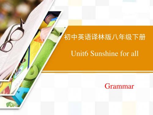 牛津译林版英语八年级下Unit6 Grammar课件(共22张PPT)