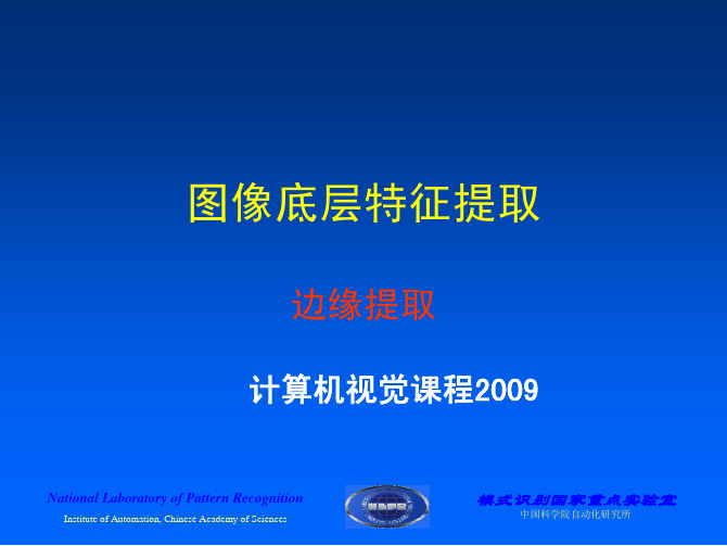 1_1_微分滤波器