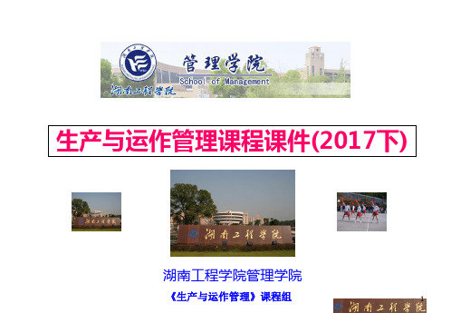 张群生产与运作管理第三版chp5工作设计与业务流程再造22017