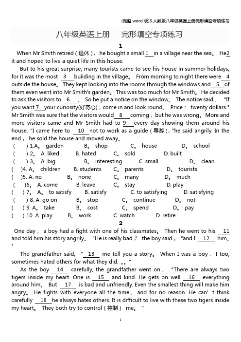 (完整word版)3.人教版八年级英语上册完形填空专项练习