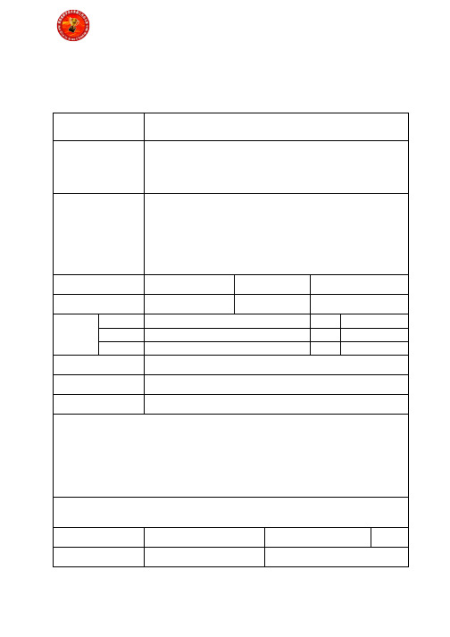 湖南省科技进步奖范文(1医药类)