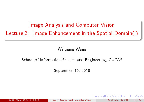 【图像分析与计算机视觉-英文版】精品讲义-Lec3 Image Enhancement in the Spatial Domain I