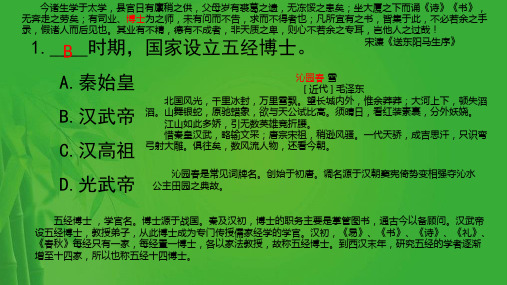 六年级下册语文课件小升初面试语文及综合素质试题张PPT部编版