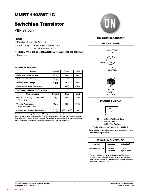 MMBT4403WT1G;中文规格书,Datasheet资料