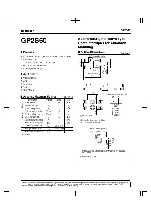 GP2S60A中文资料