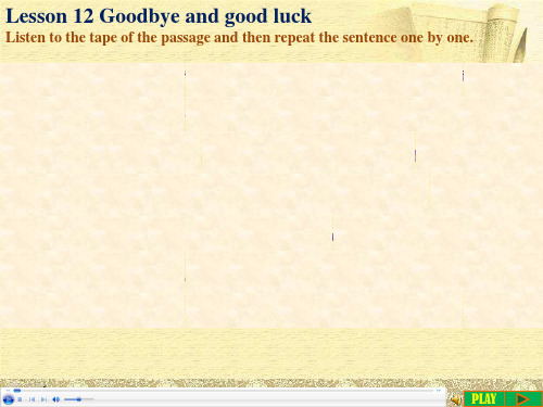新概念英语第二册第十二课PPT课件Lesson 12 Goodbye and good luck