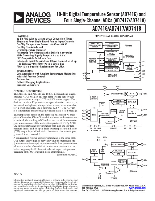 AD7417ARU-REEL中文资料