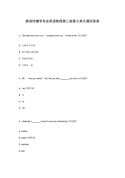 新闻传播学专业英语教程第二版第七单元课后答案