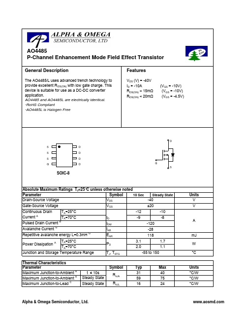 AO4485中文资料