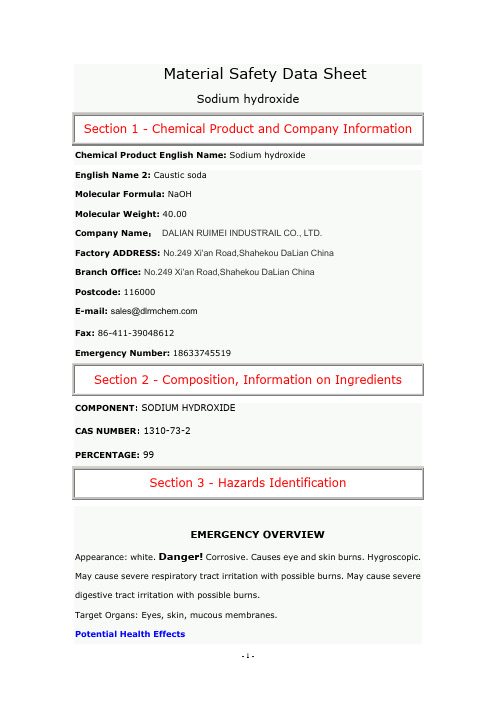 氢氧化钠(英文Sodium hydroxide)MSDS