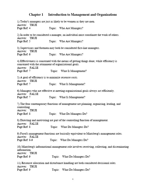 test-Chapter 1 Introduction to Management and Organizations