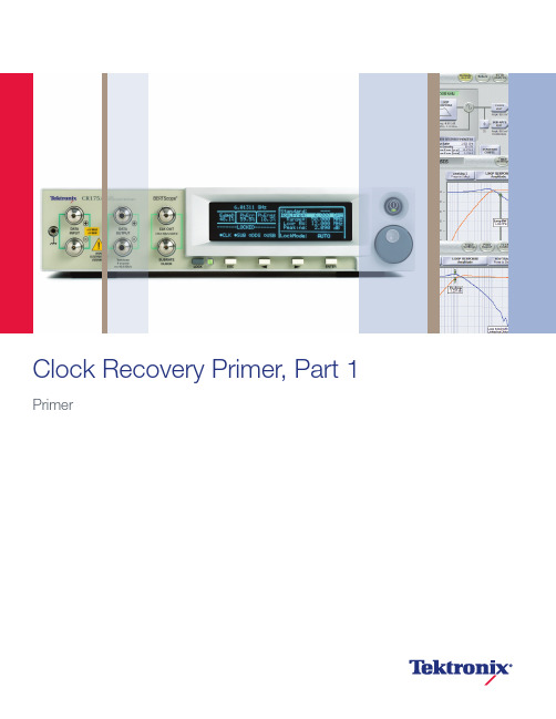 高速串行信号中的时钟恢复重要性_Clock Recovery Primer Part 1