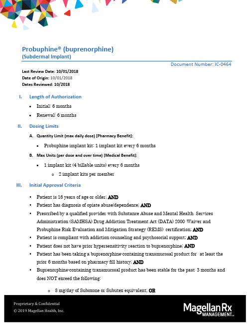 Probuphine (buprenorphine) 子皮下吸吮片说明文件说明书