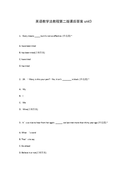 英语教学法教程第二版课后答案unit3