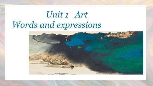 Unit 1 Art Words and Expressions第二部分单词讲解课件