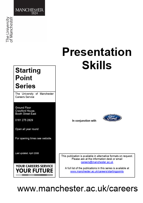 presentation skills (演讲技巧)