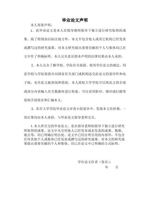 毕业论文基于PLC变频调速恒压供水控制系统的设计