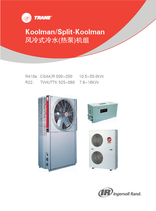 Koolman Catalog R410A