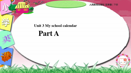 人教(新版)PEP小学五年级下册英语课件 Unit 3 My school calendar (16)