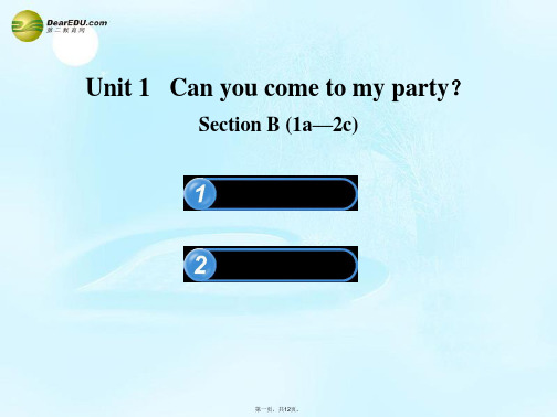 七年级英语下册 Unit 1 Can you come to my party Section B(