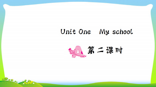 【新】人教版四年级英语下册Unit1MyschoolPartA(第二课时)习题课件.ppt