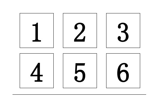 1-100数字卡片(A4打印)