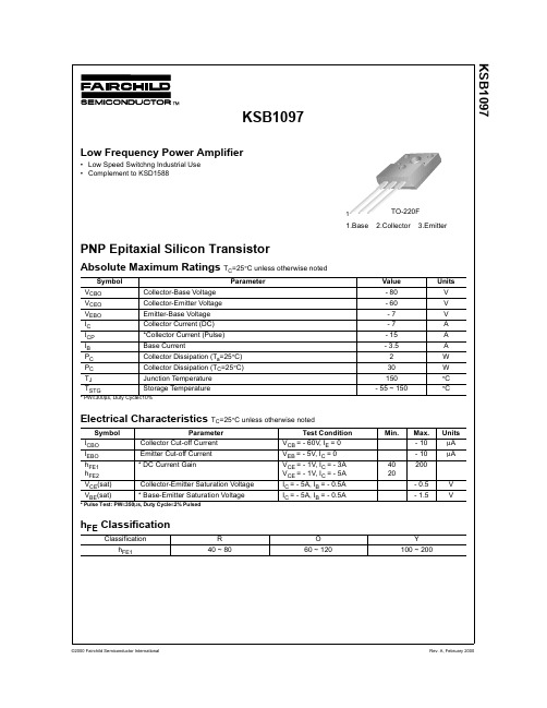 KSB1097中文资料