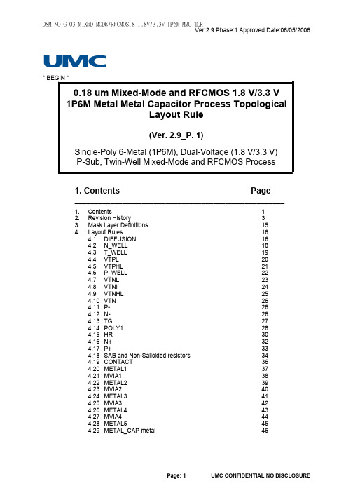 umc18 design rule