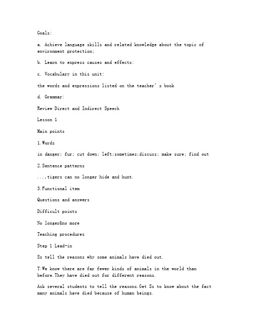 unit 10 teaching plan ;language points(人教版高一英语上册教案