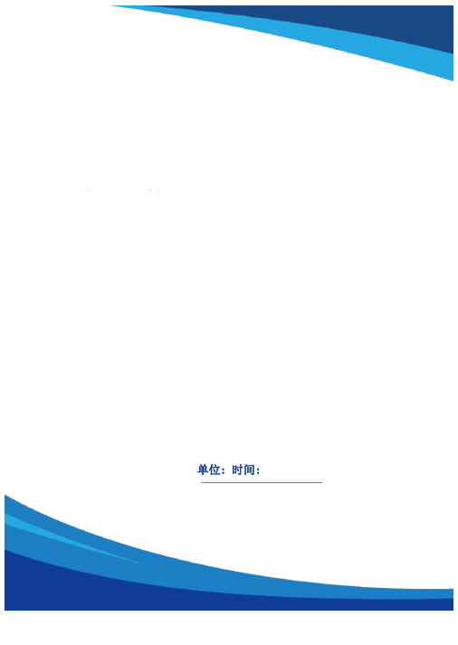 地方导游基础知识试题库及答案150题