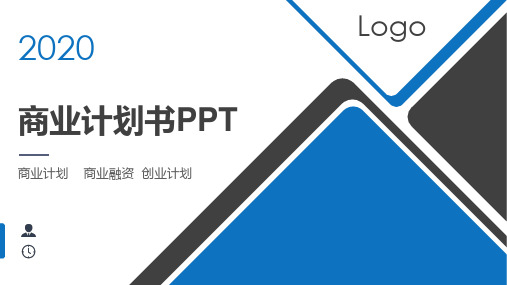 眼镜店创业计划书PPT