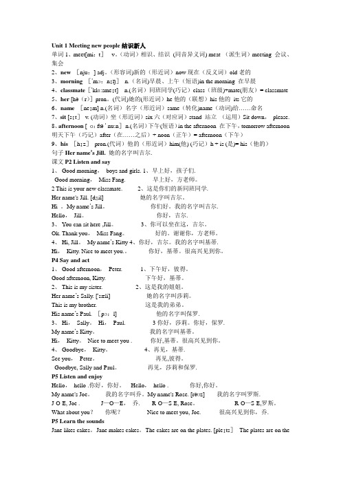 四年级学习资料