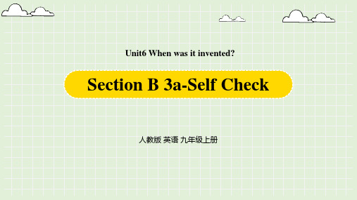 人教英语九年级上Unit 6 When was it inventedSection B 3a-self check