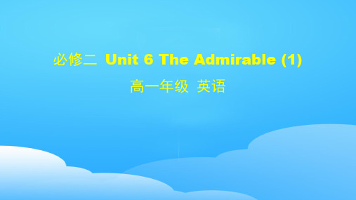 北师版 高一年级下册英语课件必修二 Unit 6 The Admirable (1) (共43张PPT)