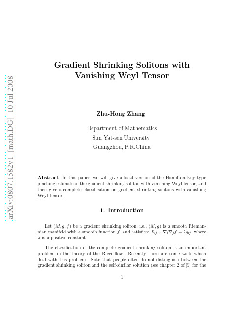 Gradient Shrinking Solitons with Vanishing Weyl Tensor