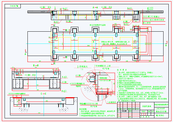 A四秤台基础图浅基坑