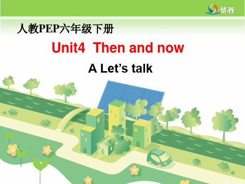 pep小学英语六年级下Unit4_Alet's_talk