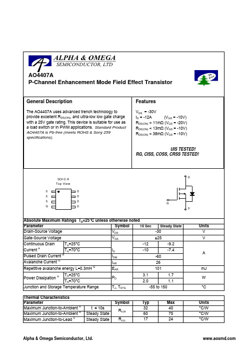 AO4407A中文资料