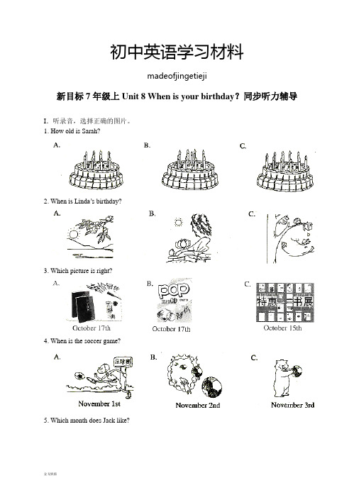 人教版英语七年级上册Unit8Whenisyourbirthday？同步听力训练