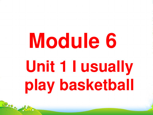 外研版二年级英语下册Module6Unit1Iusuallyplaybasketball课件4