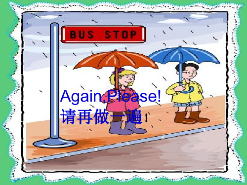 六年级冀教版下册英语Again Please3