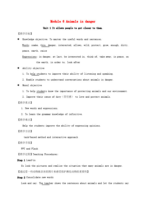 八年级英语上册《Module6Unit1Itallowspeopletogetclosertothem》教案(新版)外研版