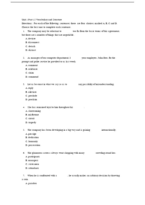 新视野第三版第三册期末测试词汇与语法题库VocabularyandStructure