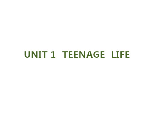 2019秋新版人教版高中英语必修一课件Unit 1 TEENAGE LIFE