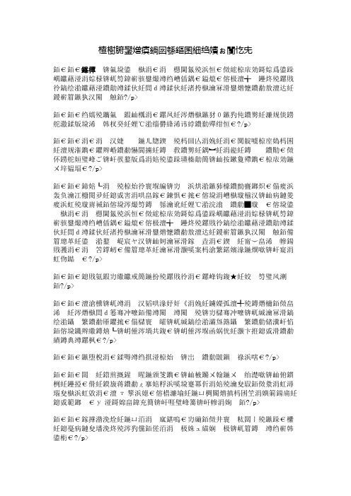 高中生寒假作文:秋天随想