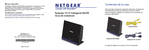 NETGEAR R6250智能Wi-Fi路由器安装指南说明书