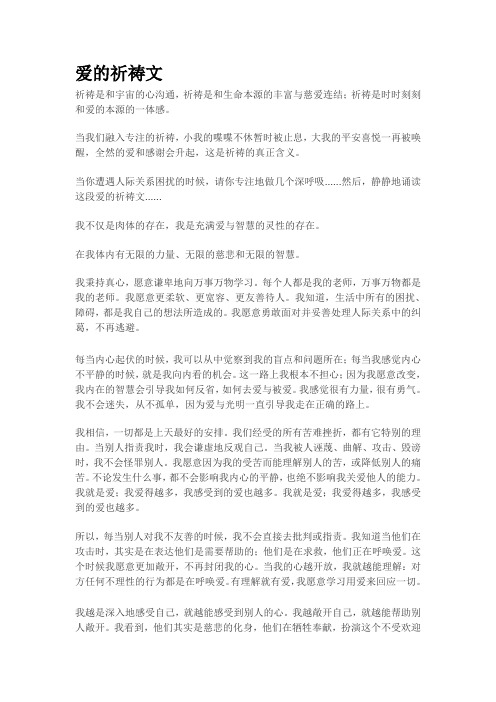 净化心灵的文章