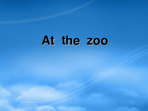 三级英语下册 Lesson 7 At the Zoo 课件 (新)冀教(通用)