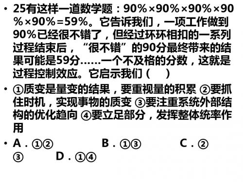 霍邱二中2015-2016学年度高二期中考试试卷