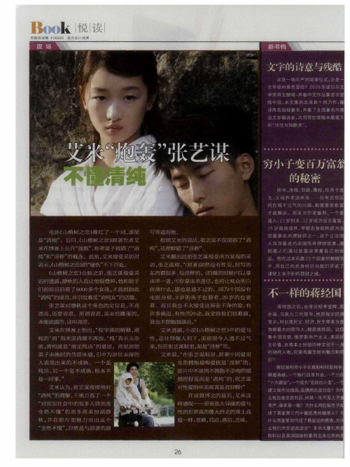 新书档